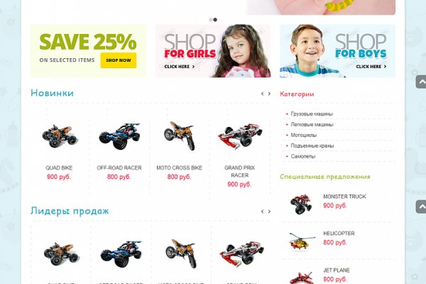 Как зайти на кракен тор