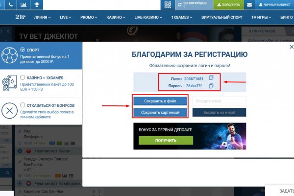Сайт кракен тор браузера
