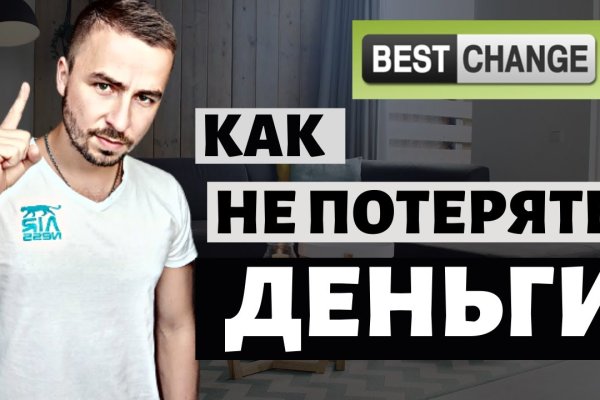 Кракен крипто