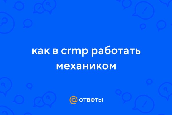 Кракен маркетплейс ссылка на сайт