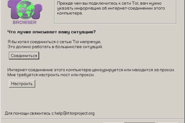 Kraken cc зеркало kr2web in