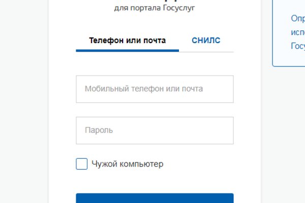 Кракен даркнет купить