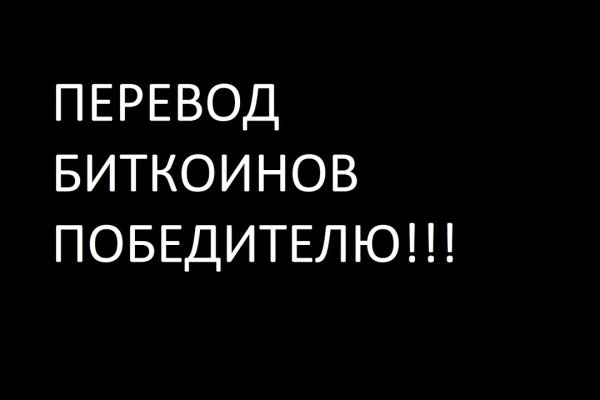 Зайти на кракен рабочее зеркало