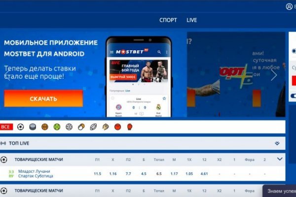 Каталог онион сайтов