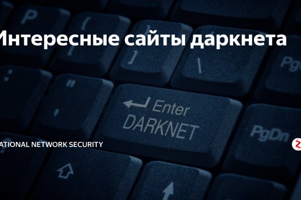 Не работает сайт kraken