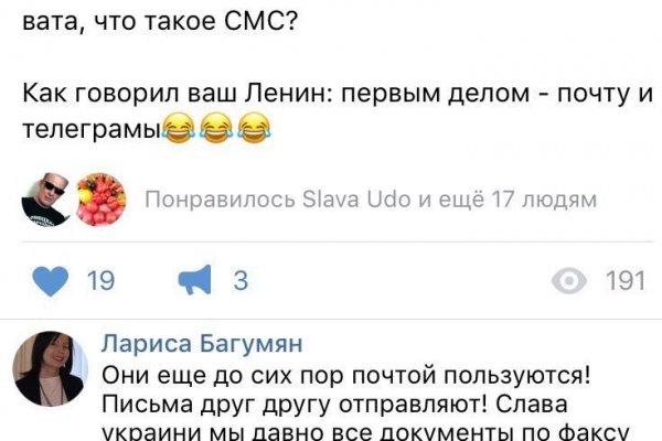Кракен пользователь не найден что
