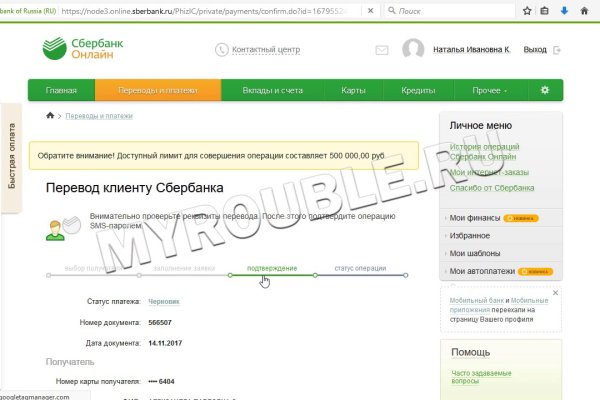 Кракен kr2web in маркетплейс ссылка