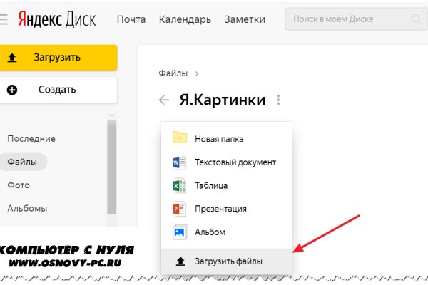 Кракен торговая kr2web in