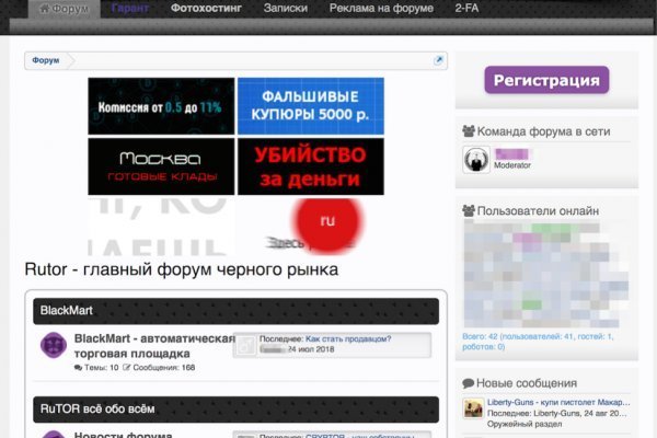 Кракен kr2web in