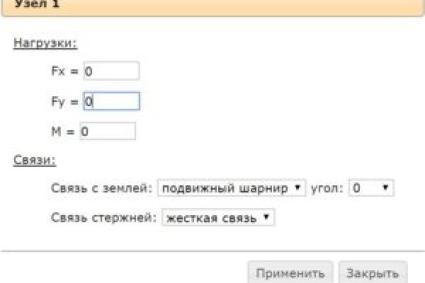 Почему кракен перестал работать