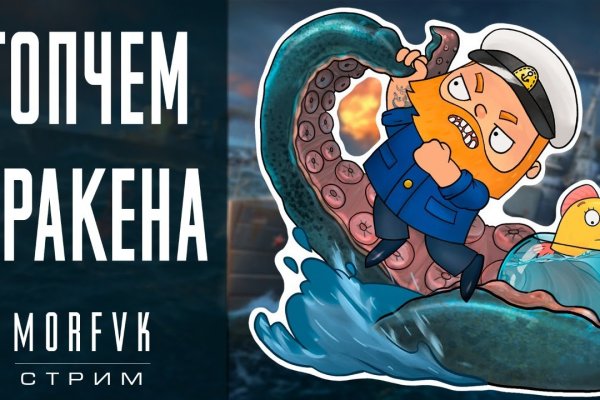 Кракен что это такое маркетплейс