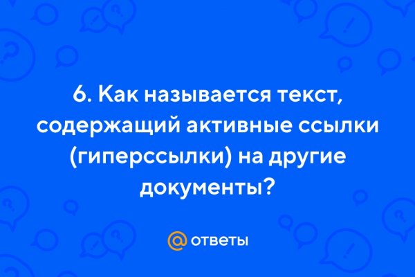 Кракен сайт как выглядит