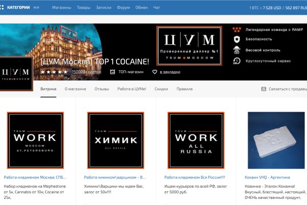 Каталог онион сайтов