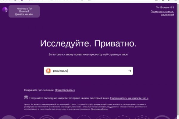 Кракен kr2web in маркетплейс ссылка