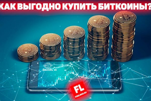 Кракен наркомагазин