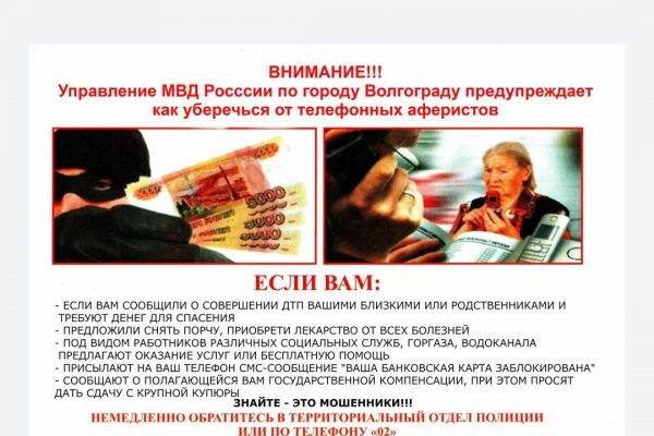 Кракен это современный даркнет маркет плейс