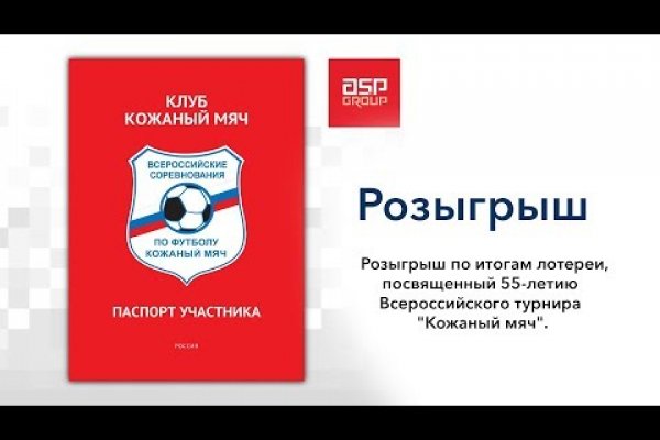Kraken даркнет рынок