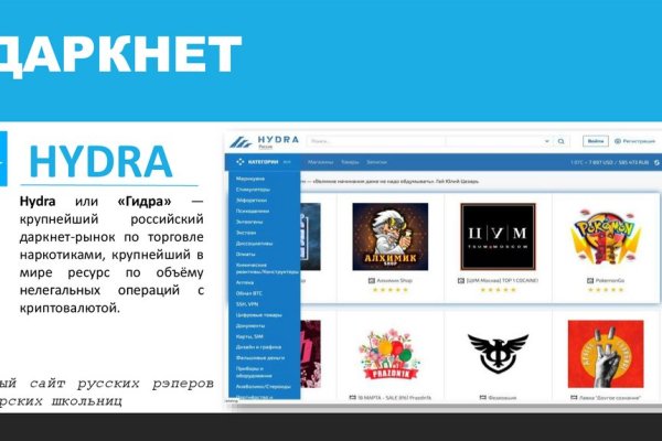 Кракен маркет kr2web in