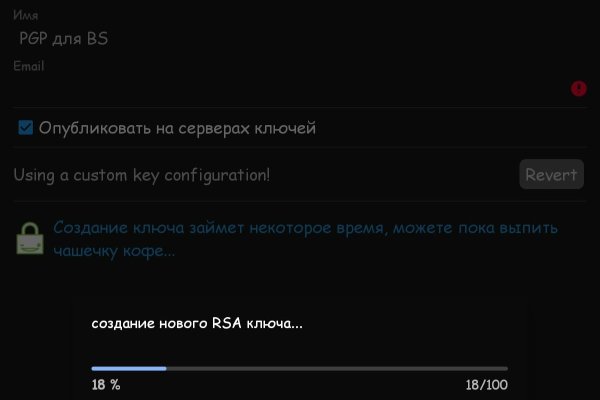 Актуальная ссылка на кракен