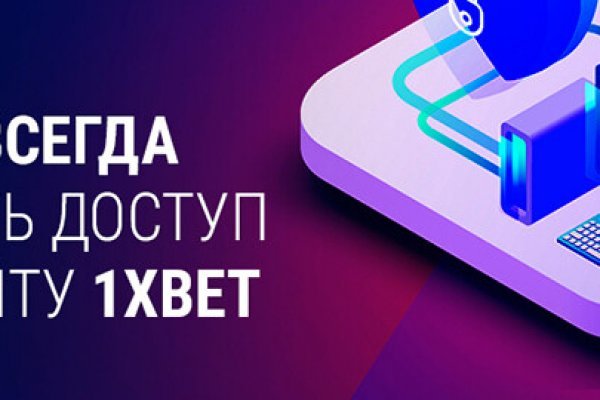 Кракен актуальное зеркало
