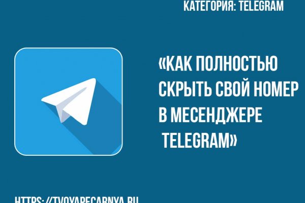 Кракен не работает тор