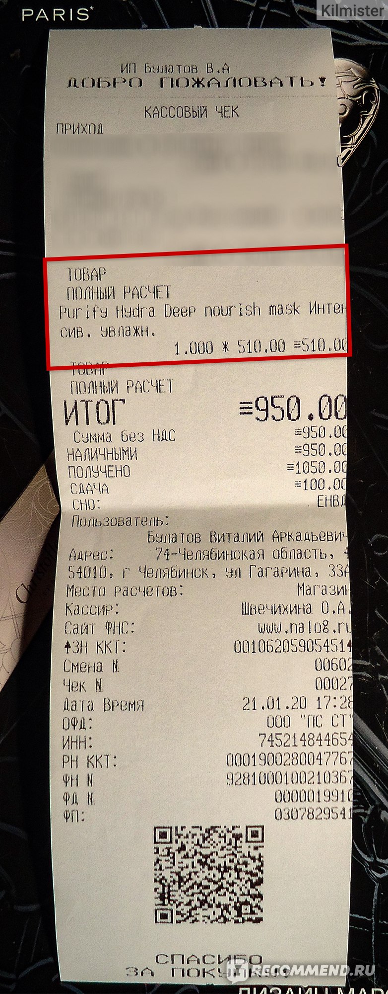 Onion сайт кракен