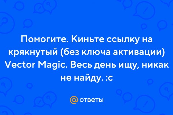 Кракен сайт что это