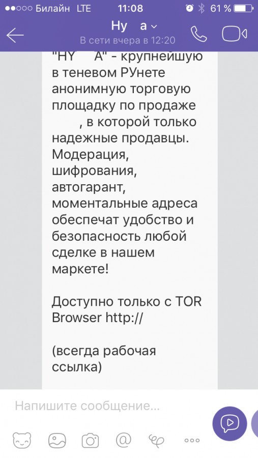 Кракен зеркало onion